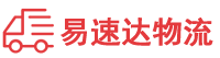 衡阳到湘桥区物流公司